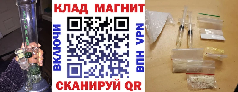 Купить наркотики цена Яхрома А ПВП Марихуана Меф мяу мяу ГАШИШ