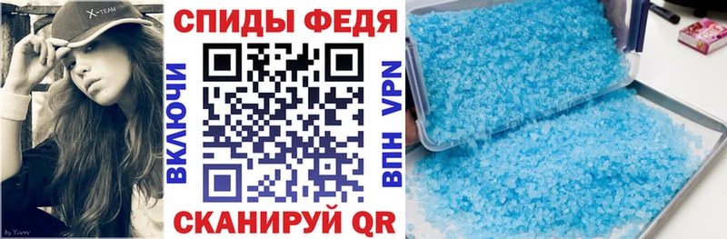 Amphetamine Розовый  Яхрома 