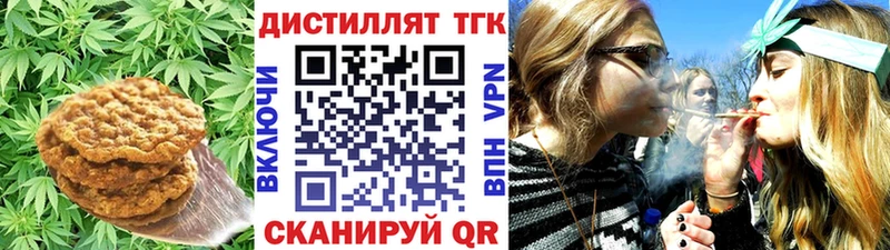 Еда ТГК марихуана  купить наркоту  Яхрома 