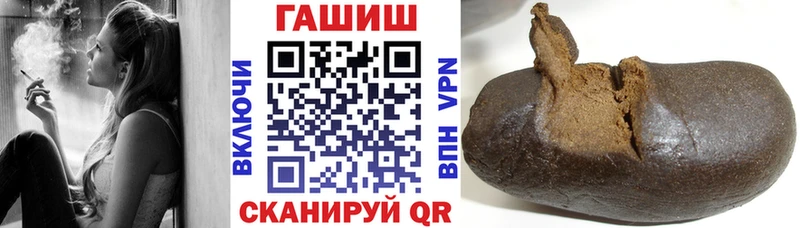 ГАШ ice o lator  даркнет сайт  Яхрома 