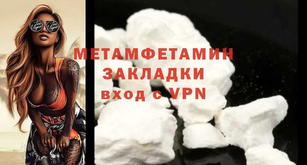 метадон Няндома