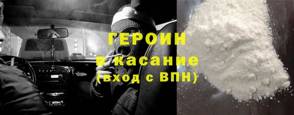 соль курить ск Нефтекумск