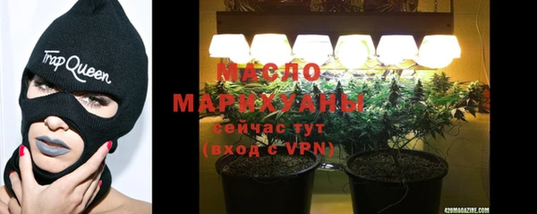 дмт Нефтегорск