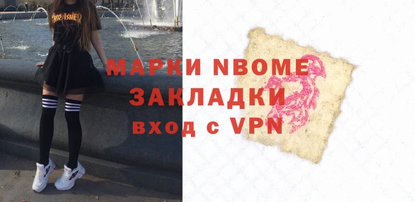 винт Новокубанск