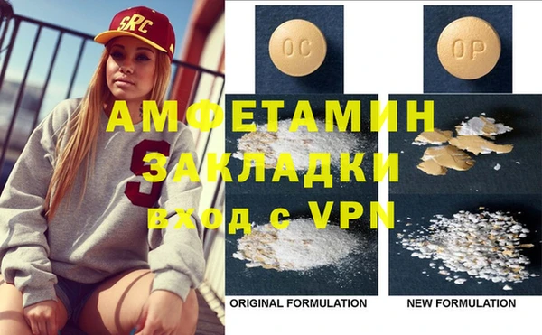соль курить ск Нефтекумск