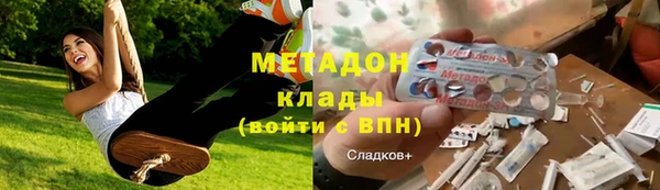 экстази Новодвинск