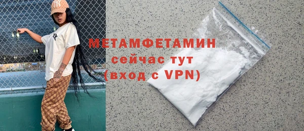 соль курить ск Валдай
