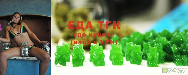 соль курить ск Нефтекумск