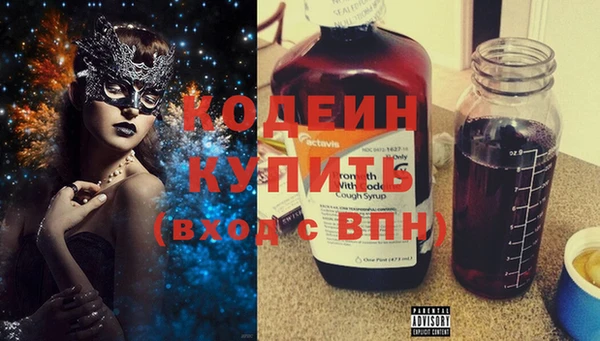 соль курить ск Нефтекумск