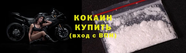 кокаин перу Нея