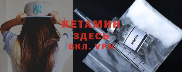 соль курить ск Нефтекумск