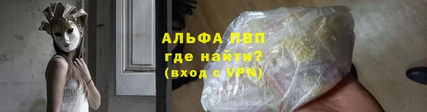спайс Новозыбков