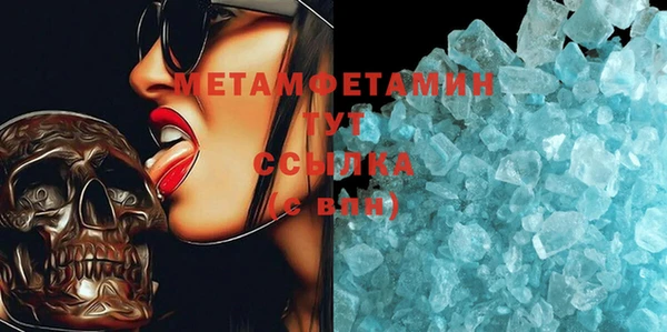 дмт Нефтегорск