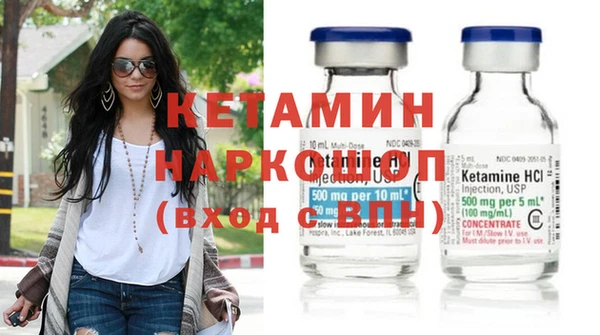 альфа пвп VHQ Болотное