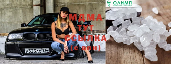соль курить ск Нефтекумск