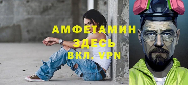 соль курить ск Нефтекумск