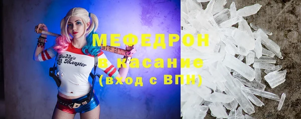винт Бутурлиновка