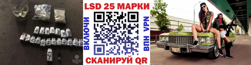 hydra как войти  купить закладку  Яхрома  LSD-25 экстази ecstasy 