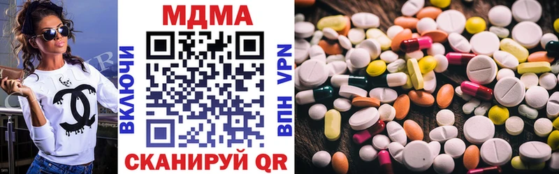 MDMA crystal omg онион дарк нет как зайти купить Яхрома