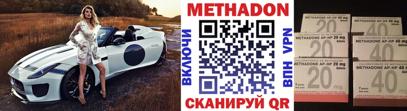 МЕТАДОН белоснежный  Яхрома 