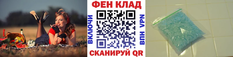 МЕТАМФЕТАМИН Декстрометамфетамин 99.9% Яхрома
