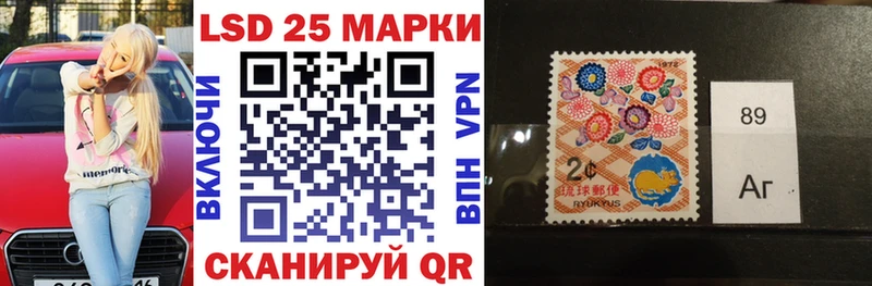 Марки NBOMe 1,5мг Яхрома