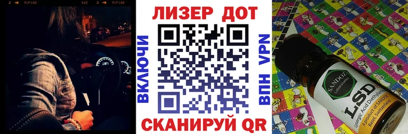 Марки 25I-NBOMe 1500мкг Яхрома