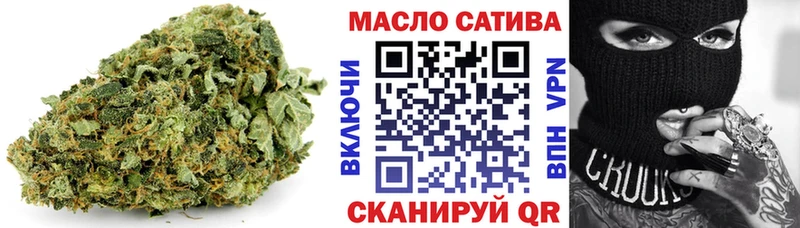 ТГК Wax  ОМГ ОМГ ТОР  Яхрома 