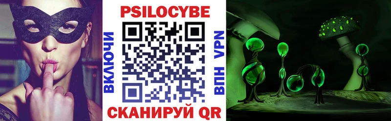 Псилоцибиновые грибы мухоморы  Яхрома 